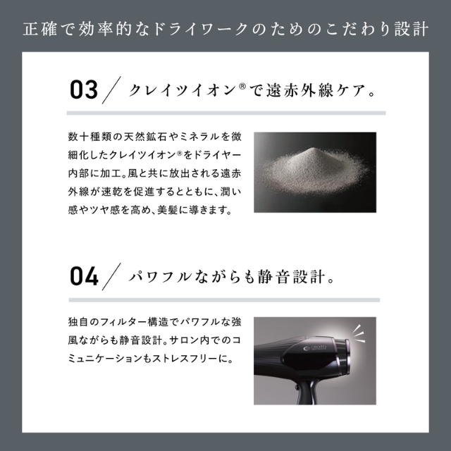 クレイツ マイスタードライ Type-G