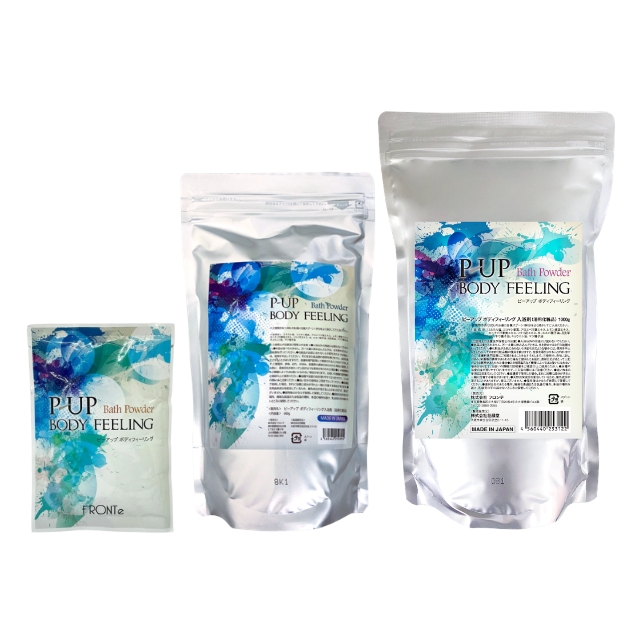 P-UP(ピーアップ) ボディフィーリング 入浴剤