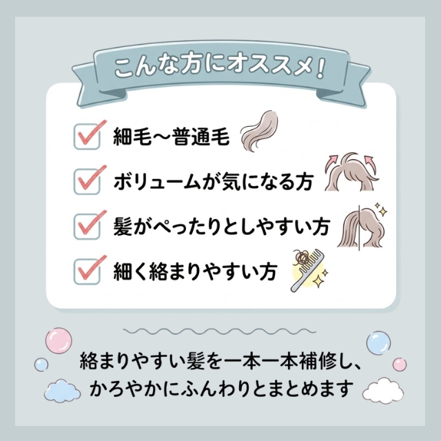 アルグ クレイスパ ヘアパックスムース