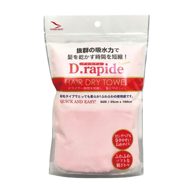 【特価】デュ･ラピード ヘアドライタオル ピンク Ｍ