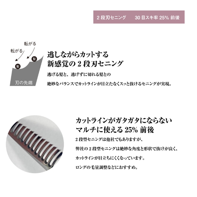 FIVE×DEEDS GTZ630CTセニング 6.0inch 25% ピンクゴールドチタン×シルバー