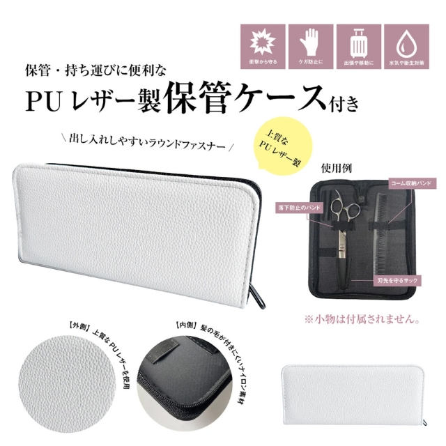 FIVE×DEEDS GTZソードシザー ブラックチタン 6.0