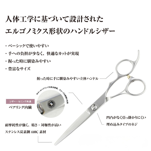 FIVE×DEEDS GTZシザー 6.0