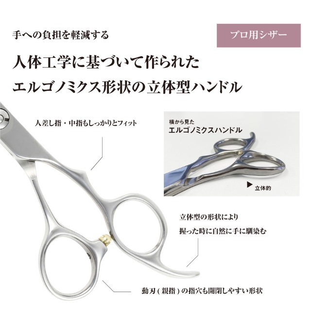 FIVE×DEEDS GTZシザー 6.0