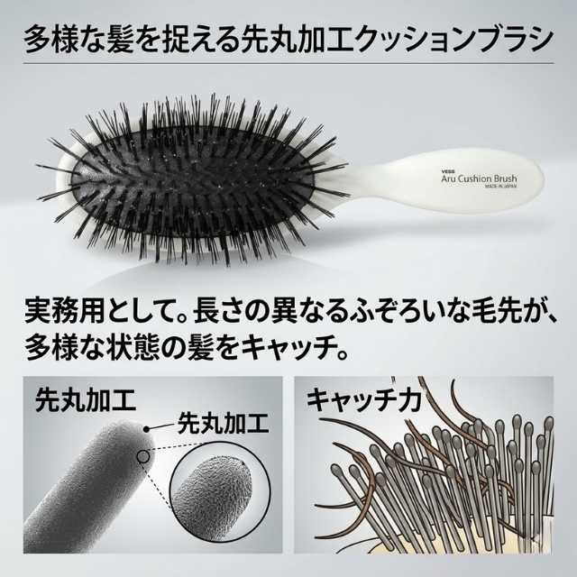 ベス アールクッションブラシ 70-60W