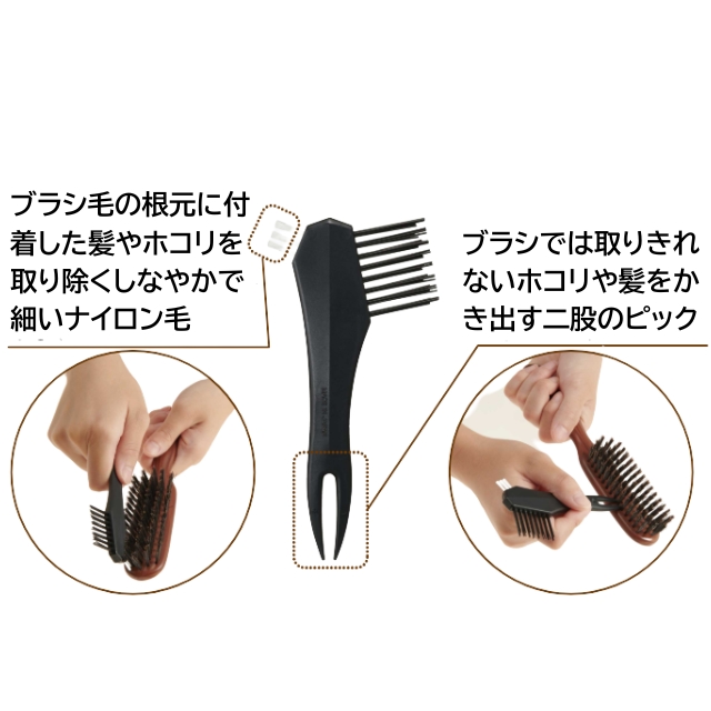 ベス ヘアブラシクリーナー プロ BCP-450