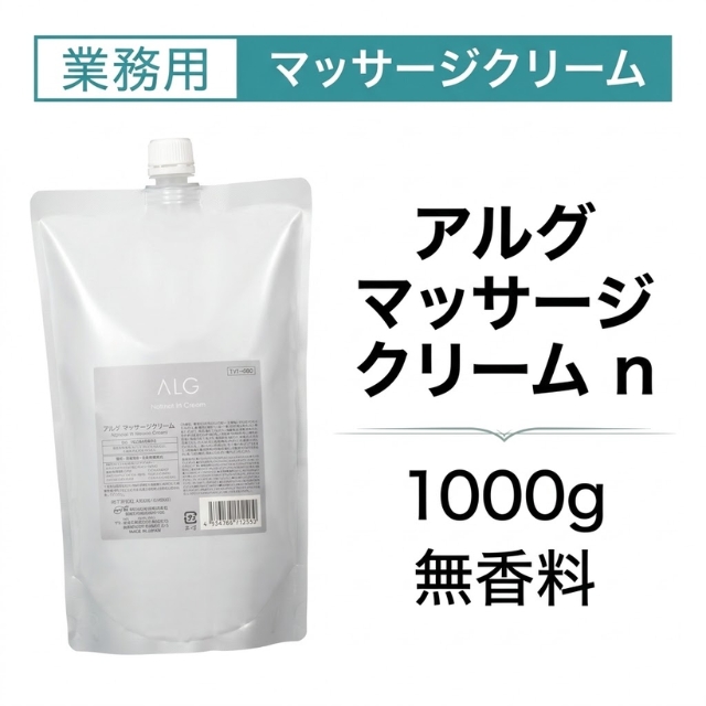 アルグ マッサージクリーム ｎ 1000g