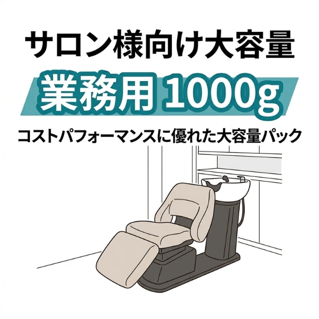 アルグ マッサージクリーム ｎ 1000g