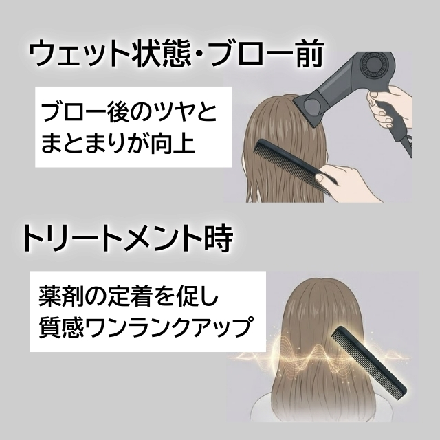 P-UP(ピーアップ) CREA カットコーム