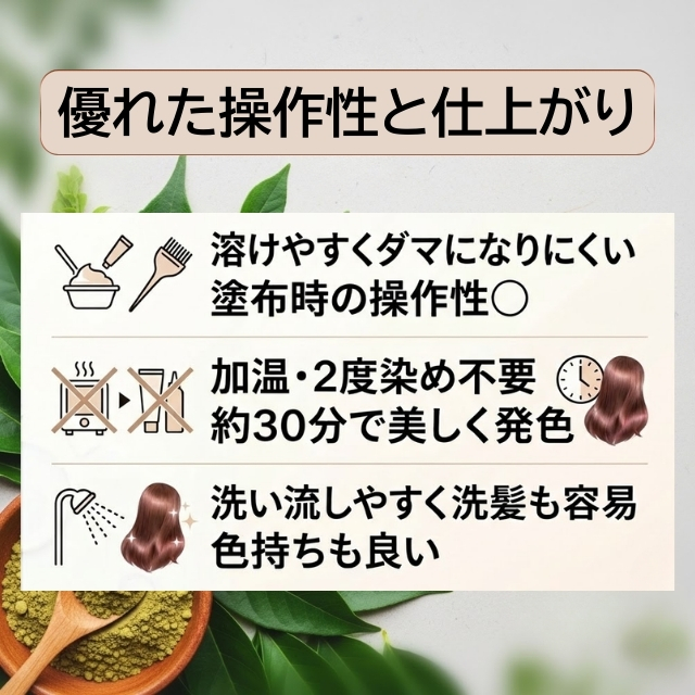 P-UP(ピーアップ) ヘナ AAA 100g