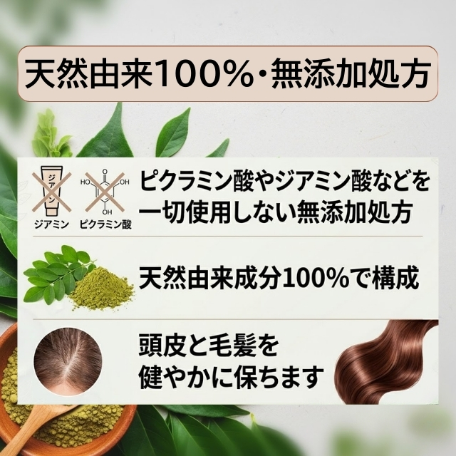 P-UP(ピーアップ) ヘナ AAA 100g