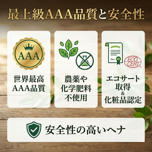 P-UP(ピーアップ) ヘナ AAA 100g