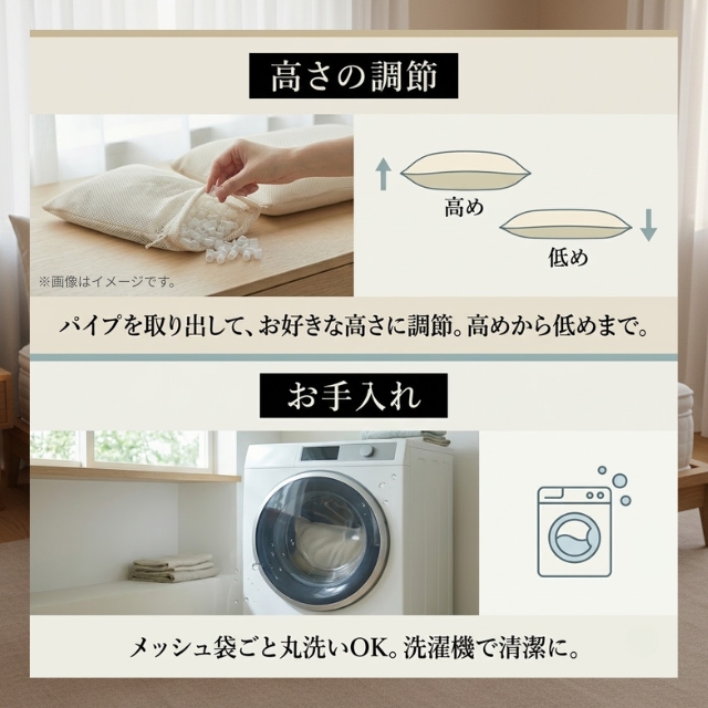 P-UP(ピーアップ) リカバリーピロー