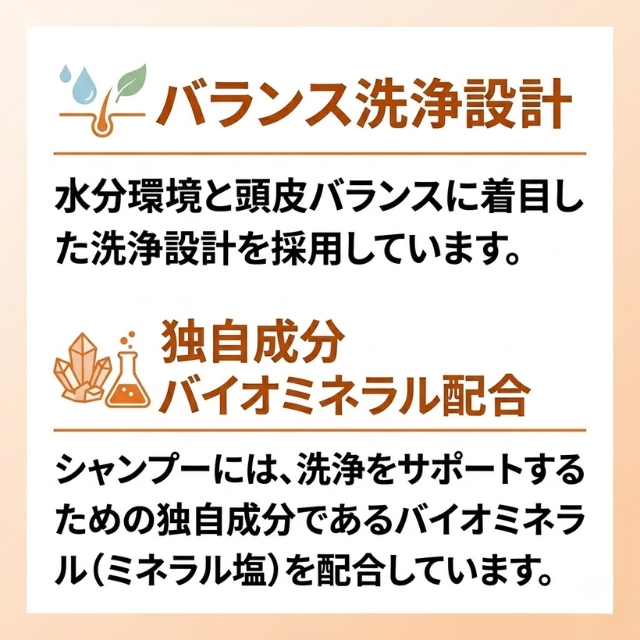 P-UP(ピーアップ) CREA 水素イオンシャンプーⅡ