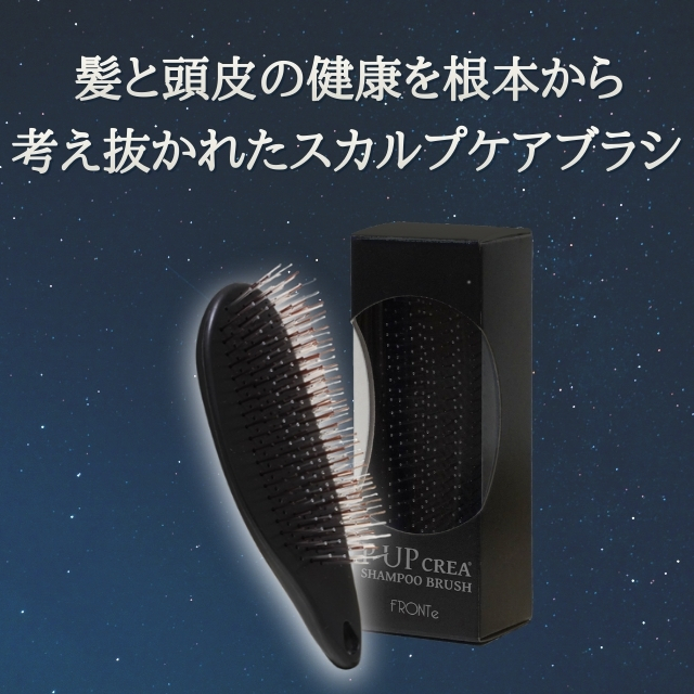 P-UP(ピーアップ) CREA シャンプーブラシ