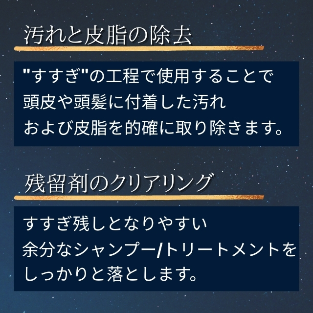 P-UP(ピーアップ) CREA シャンプーブラシ