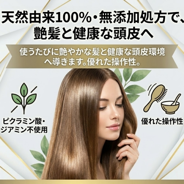 P-UP(ピーアップ) ヘナウォーター 500ml