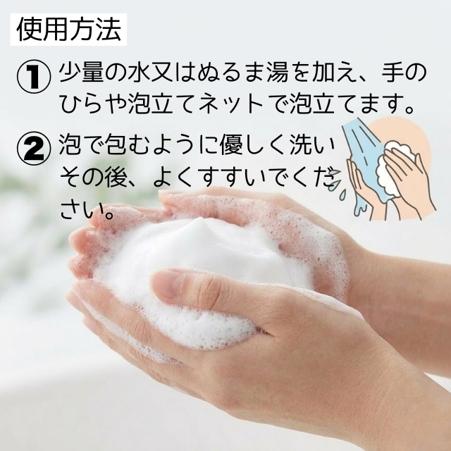 P-UP(ピーアップ) 洗顔石鹸 ル・ソワン 100g