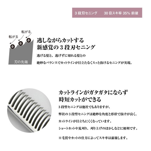 DEEDS 立体ハンドル630CCT セニング 30目 3段刃 6.0インチ スキ率35％前後