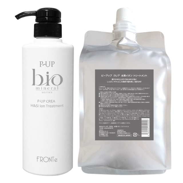 P-UP(ピーアップ) CREA 水素イオントリートメント