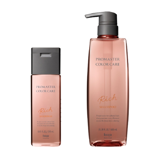 ホーユー プロマスターカラーケアシャンプー リッチ