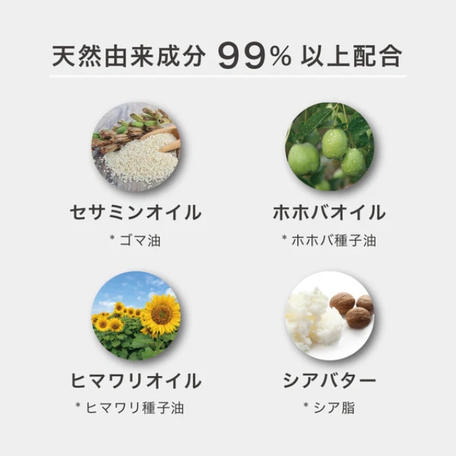 プロミルオイル 150ml