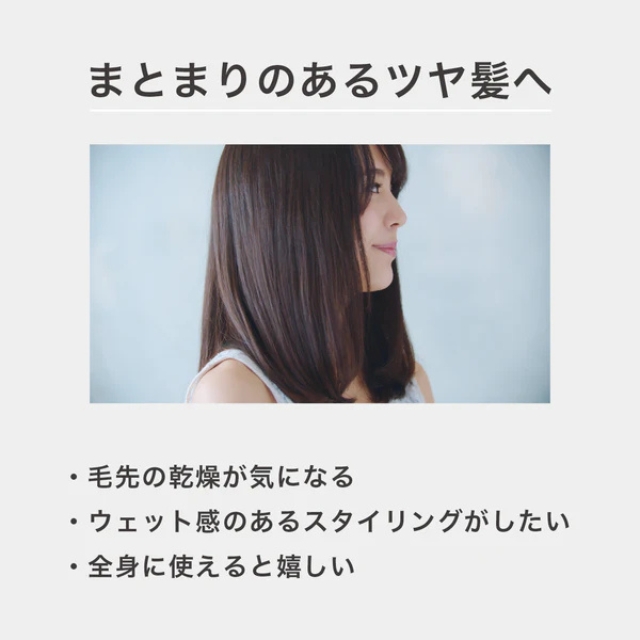 プロミルオイル 150ml