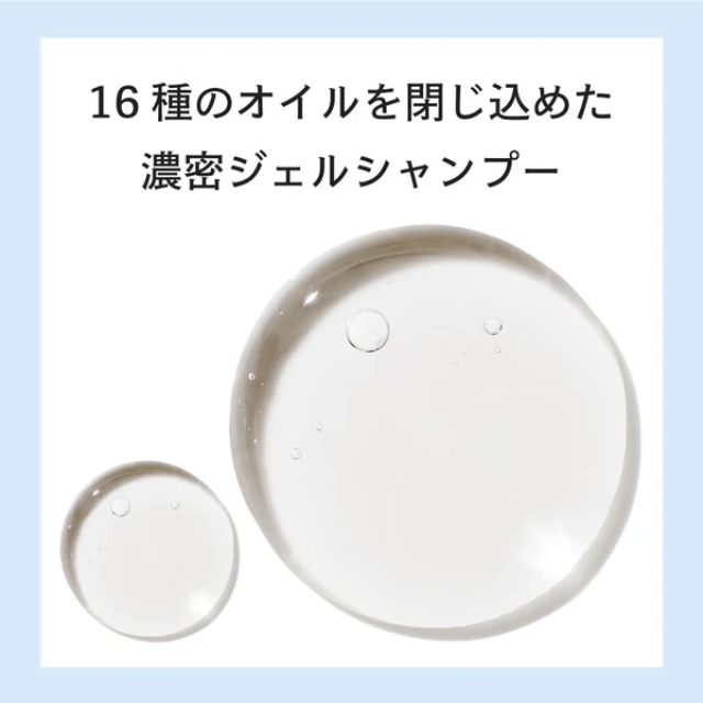 ムコタ プロミルシャンプー 200ml