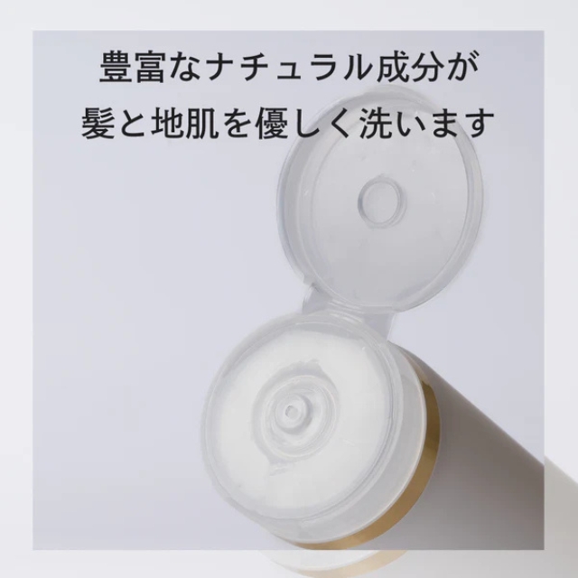 ムコタ プロミルシャンプー 200ml