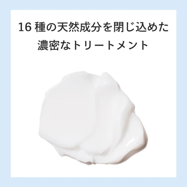 ムコタ プロミルトリートメント 200g