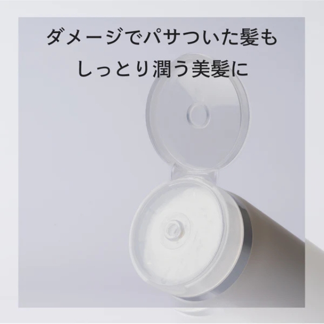 ムコタ プロミルトリートメント 200g