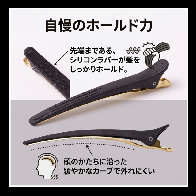 ブレーメン(BREMEN) サロンクリップ (２本入)