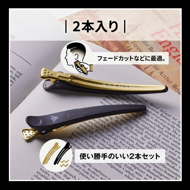 ブレーメン(BREMEN) サロンクリップ (２本入)