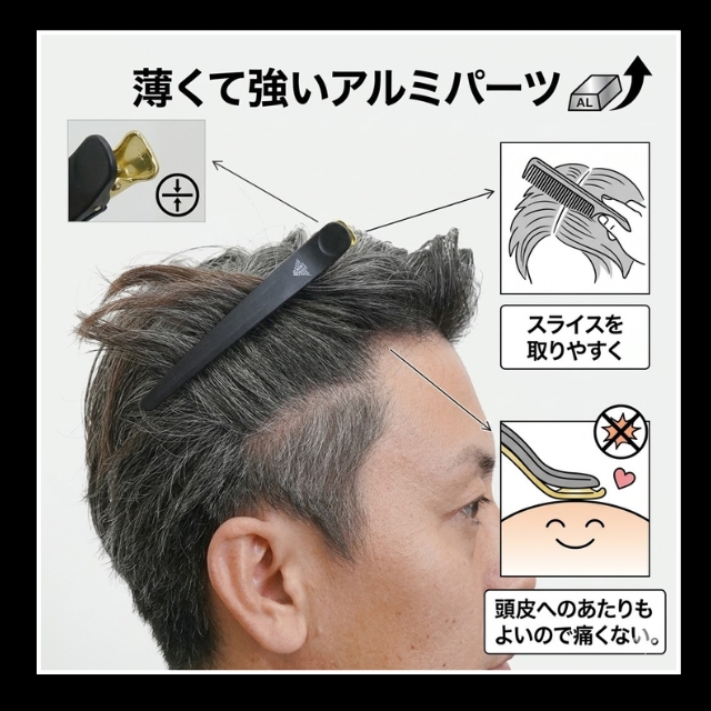 ブレーメン(BREMEN) サロンクリップ (２本入)