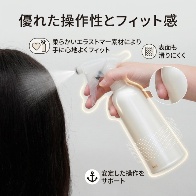 アイビル 割れないスプレー ゼロショック