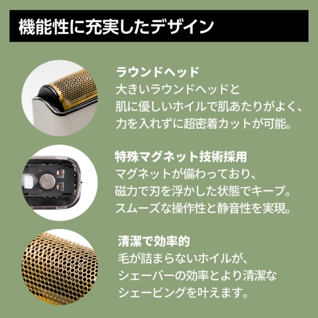 JRL ダブルマグネットヘッド(JRL シェーバー用替刃)