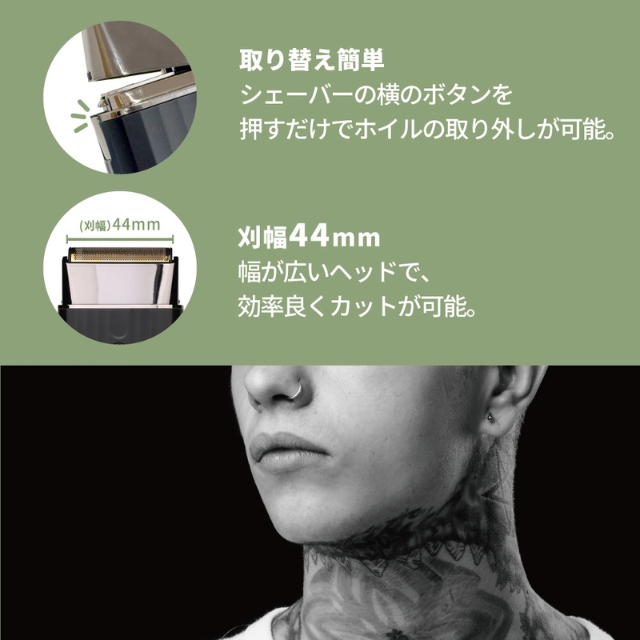 JRL ダブルマグネットヘッド(JRL シェーバー用替刃)