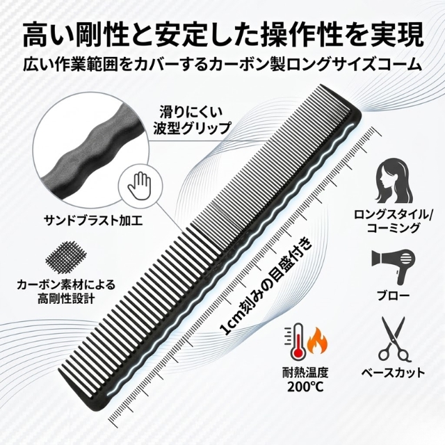 PEEK-A-BOO カットコーム04