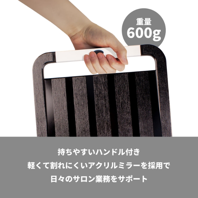 JRL ハンドミラー