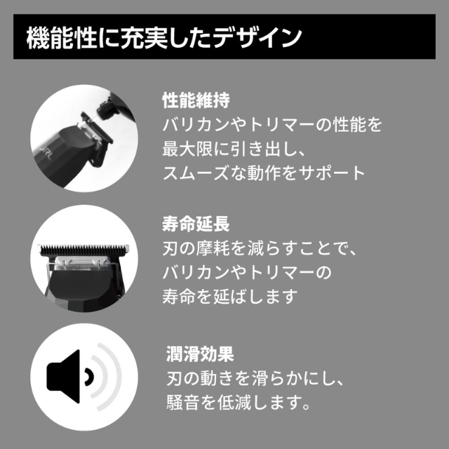 JRL クリッパーブレードオイル