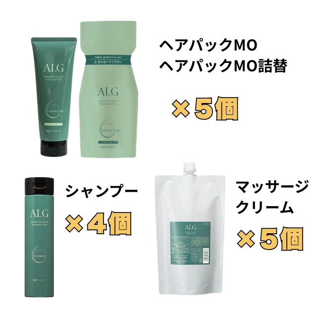 【特価】アルグ まとめ買いセットB 19本セット