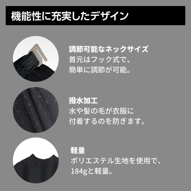 JRL カットクロス フック式