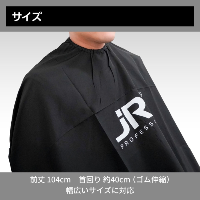 JRL カットクロス フック式