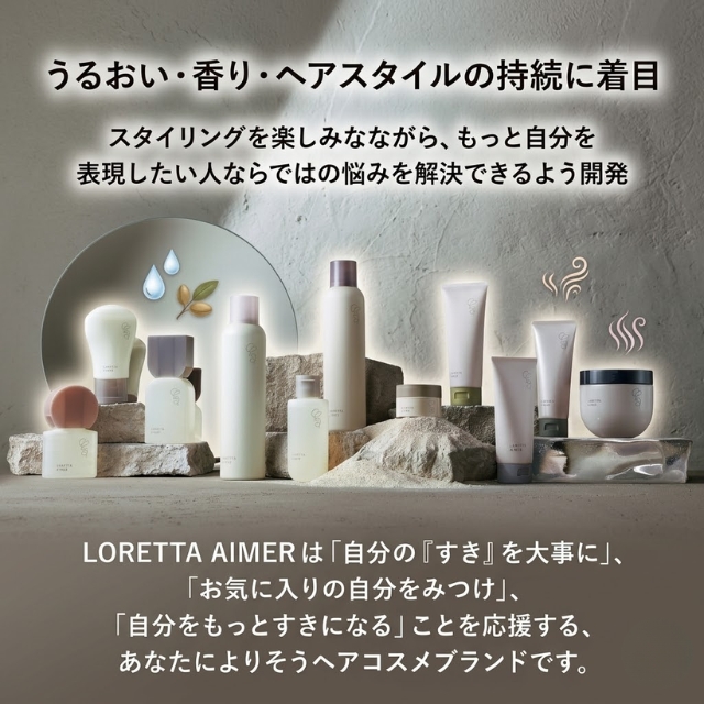 ロレッタエメ ナイトトリートメント 120g