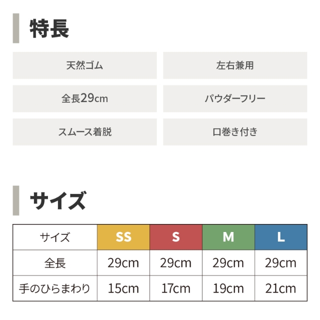オカモト ブラウングローブ