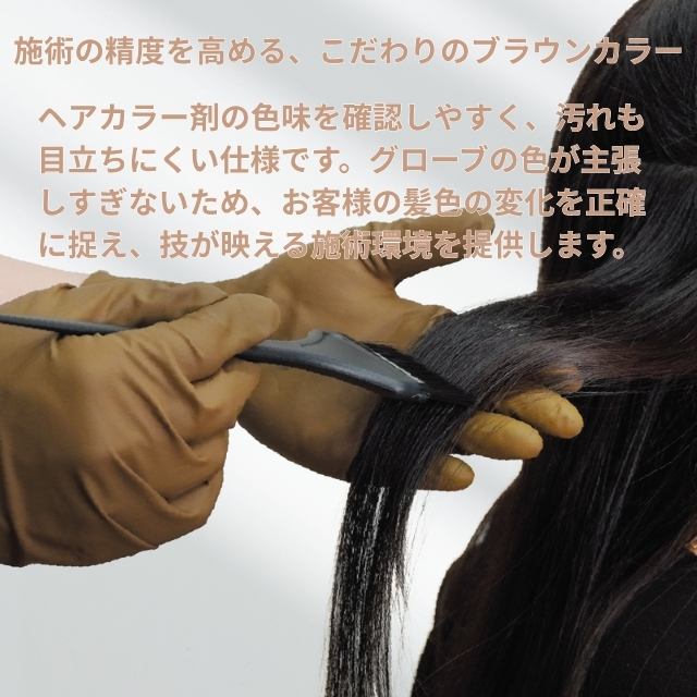 オカモト ブラウングローブ