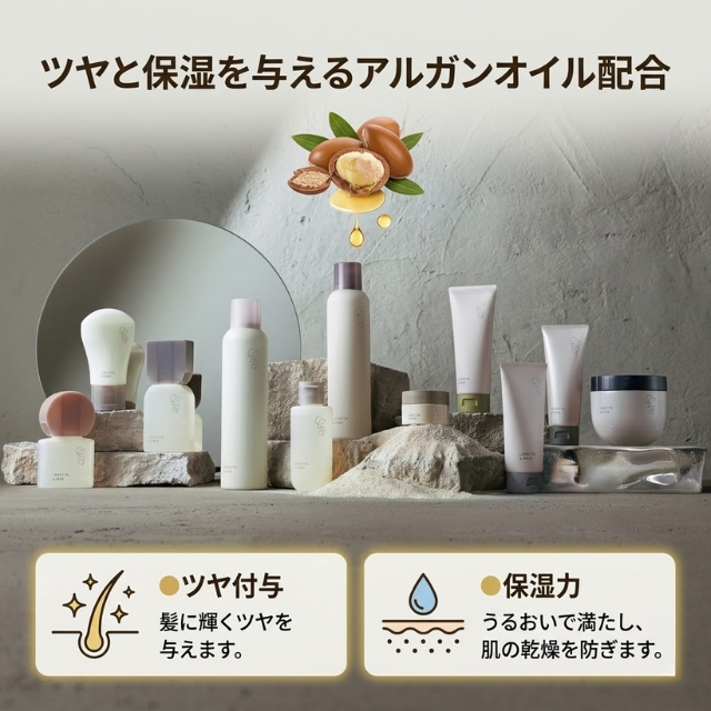 ロレッタエメ スタイリングオイル 120ml