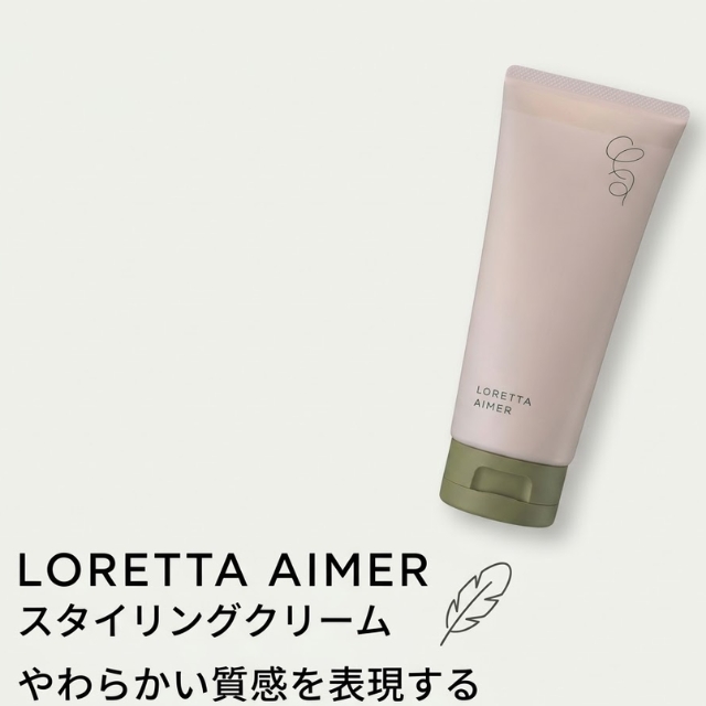 ロレッタエメ スタイリングクリーム 100g