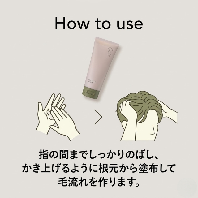 ロレッタエメ スタイリングクリーム 100g