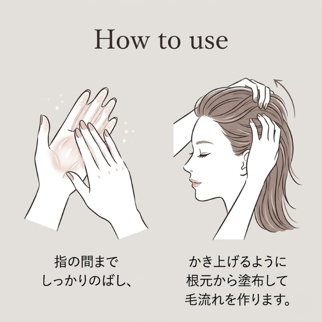 ロレッタエメ オイルグリース 80g